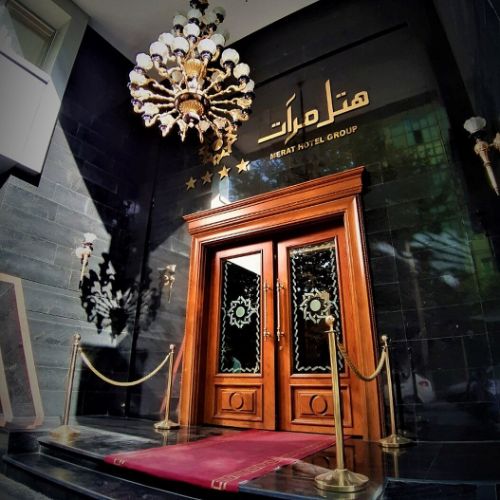 فندق ميرات مشهد